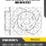 Диск торм.зад.перфорированные nibk rn1407dset