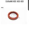 Сальник kos  kos-003