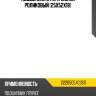 Подшипник сферический роликовый 25x52x18 nsk 22205ce4c3s11