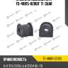 Втулка стабилизатора tg-48815-02060* ti·guar