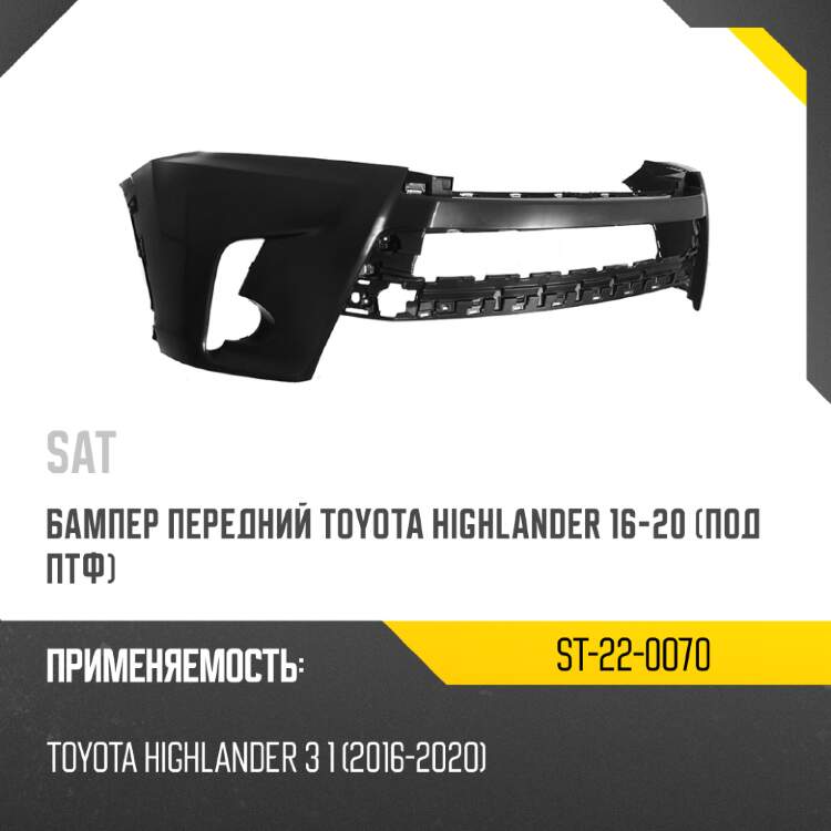 Пыльник стойки honda civic 05-15  sat st-51403-sna-305