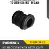 Втулка стабилизатора tg-51306-s5a-003 * ti-guar