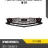 Решетка радиатора geely coolray 18-24 sat st-17-0106