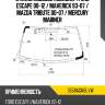 Стекло лобовое молдинг ford escape 00-12  fuyao 3558agnblvw