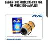 Фильтр масляный акпп nissan qashqai i j10e, hr16de, 2011-2013, juke f15, hr16de, 2010- amdfl325