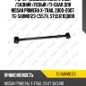 Рычаг подвески поперечный /задний /левый /ti-guar для nissan primera x-trail 2000-2007  tg-sarm0123  c5571l st55121eq000