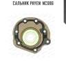 Сальник payen  nc086
