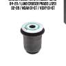 Сайлентблок toyota hilux pick up 04-20 / land cruiser prado (j120) 02-09 / noah 01-07 / voxy 01-07
