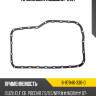 Прокладка поддона 4hk1 isuzu 8-97846-336-0