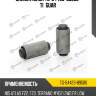 Сайлентблок tg-54423-b9500* ti·guar