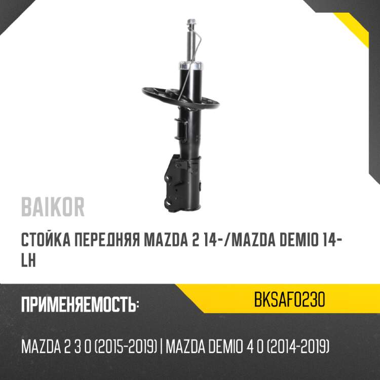 Сайлентблок nissan pathfinder 04-14  sat st-56219-5x00a
