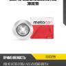 Диск тормозной задний metaco 3060299