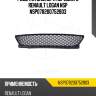 Решетка бампера переднего renault logan nsp nsp078200752803