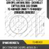 Диск тормозной /задний /ti-guar для opel antara 2006-, chevrolet captiva 2006  303/20мм  tg-4804637  (rn1677) tg4804637 20968395 20892952