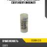 Распылитель форсунки nissan cd20ti,rd28ti dn0sdn221 zexel 105000-2210