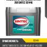 Масло моторное полусинтетика 20л sintec 122446