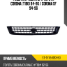 Решетка радиатора Toyota Corona T190 94-96  SAT ST-TY45-093-B0