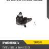 Шаровая опора toyota corolla/axio/fielder/runx/allex/verso/opa/premio/allion/prius/rav4/will/wish moog to-bj-0538