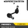 Тяга стабилизатора заднего nissan presage sat st-54668-9w200