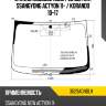 Стекло лобовое обогрев щеток ssangyong actyon 11-  agc 3029agnblh