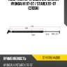 Амортизатор крышки багажника hyundai h1 97-07  sat st-817804a000