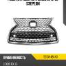 Решетка радиатора lexus rx 19-22 спереди toyota 53101-48a40