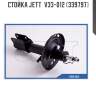 Стойка jett  v33-012 (339797)