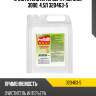 Очиститель интерьера profoam 3000, 4,5л  320463-5