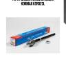 Тяга рулевая (made in korea) kormax ksr023l
