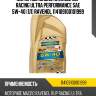 Моторное масло ravenol rup racing ultra performance sae 5w-40 (1л) ravenol 114109100101999