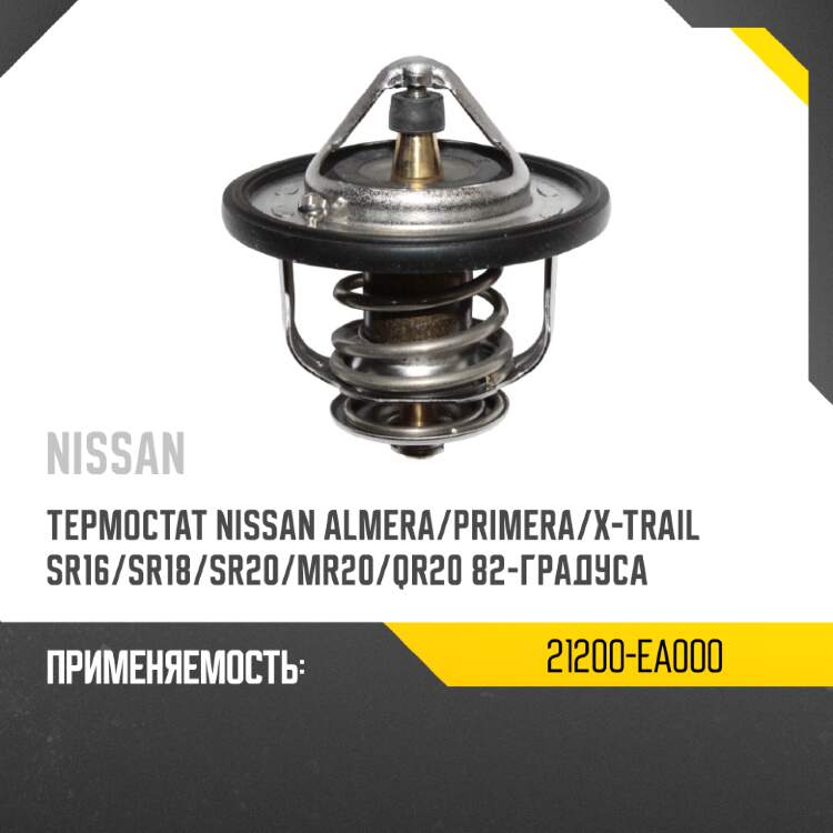 Ремкомплект шкворневой isuzu elf npr qr 03- euro4\5 isuzu 5-87830-978-5