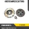 Комплект сцепления subaru forester sat st-wsb003