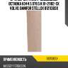 Фильтр воздушный вставка h344.5 d78.5 к 81-21102-sx , volvo, bamford, massey ferguson