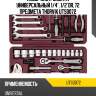 Набор инструмента универсальный 1/4", 1/2"dr, 72 предмета thorvik uts0072
