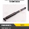 Амортизатор задний газовый tatsumi taa5133