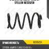 Пружина передняя 40 261 97, citroen jumper 2.2hdi/3.0hdi 06-