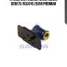 Кронштейн кабины (м)передний d28x75/165x145 2x,rvi premium