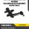 Рычаг маятниковый в сборе rhd mitsubishi challenger sat st-mr296509