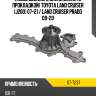 Насос водяного охлаждения с прокладкой toyota land cruiser j200 07-21  sat st-t237