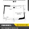 Стекло лобовое geely emgrand ec7 09-17 xyg geely-ec718-vp lfw/x
