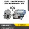 Стартер hyundai ix35 09-13  sat st-36100-27000
