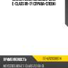 Сайлентблок mercedes-benz e-class 09-17 справа-слева sat st-a2123330014