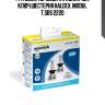 Р/к диcк.тормоза (п) колпачок, ключ,шестерня haldex, modul t,sbs 2220
