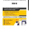 Прокладка клапанной крышки dyg  dygr-101