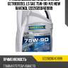 Трансмиссионное масло ravenol getriebeoel ls sae 75w-90 (4л) new ravenol 122210200401999