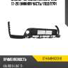 Бампер передний kia rio x-line 17-20 нижняя часть sat st-ka49-000s-0