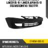 Бампер передний mitsubishi lancer 05-10  sat st-mbw4-000-a0