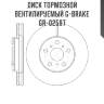 Диск тормозной вентилируемый g-brake  gr-02597