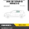 Стекло боковое опускное сзади xyg kmc-ql rd/lh