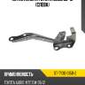 Петля капота toyota auris 06-12 слева sat st-ty30-015b-2